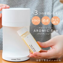 楽天市場】エニープロ （anypro） アロマディフューザー 加湿器の通販