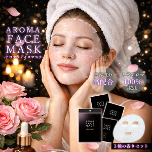 �A���}�t�F�C�X�}�X�N [ AROMA FACE MASK ] 3��̍���Z�b�g�i���[�Y�A�x���K���b�g�A���Y / 3�܃Z�b�g �e1��j| �t�F�C�X�p�b�N � �V�[�g�}�X�N �X�L���P�A ���ێ� ������ �G�C�W���O�P�A �M