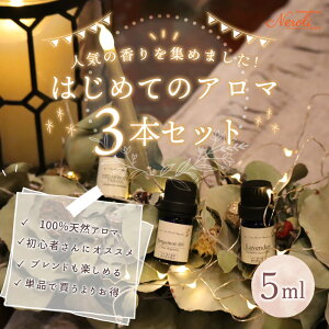 20`27̓|Cgő10{!yS҂ɂIXXzyɃA}̌ ͂߂ẴA}3{Zbg 5ml × 3{ Zbg VgXn/n[on| A} GbZVIC Zb