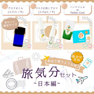 _A}łysC^PiŔ肨! CZbg~{~k A}IC(YqmL) / }XNɐA}(YorqmL) / nhWForParfun Card l