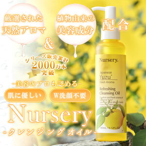 V[Y̔݌v2000{˔jIYVRMqgp×ɗDAR̔ezWsv }cGNOKNurseryii[Z[jNWOIC ~Mqx[X̍~