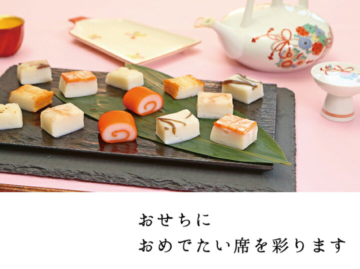 楽天市場】はべんバラエティギフト 無添加 かまぼこ 蒲鉾 練り物 贈り物 ギフト プレゼント 詰合せ 手土産 お歳暮 お中元 内祝 祝 お礼 初節句 酒の肴 おつまみ 惣菜 珍味 おとりよせ グルメ 富山 名産品 白えび ます ぶり チーズ 父の日 母の日 敬老の日 : 楽天市場】はべんバラエティギフト 無添加 かまぼこ 蒲鉾 練り物 贈り物 ギフト プレゼント 詰合せ 手土産 お歳暮 お中元 内祝 祝 お礼 初節句 酒の肴 おつまみ 惣菜 珍味 おとりよせ グルメ 富山 名産品 白えび ます ぶり チーズ 父の日 母の日 敬老の日 :