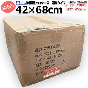 Jo[Ɩp 100% 42x68cm ʏ^Cv s[P[X ^ zCg  OIY a  ze  h yPi^2g^4g^8gF|Xgz198~zyP[X200