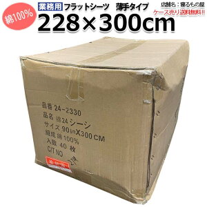 tbgV[cƖp 100% 228x300cm ^Cv LOO zCg  OIY a  ze  h yPiFSꗥ800~zyP[X40Fz