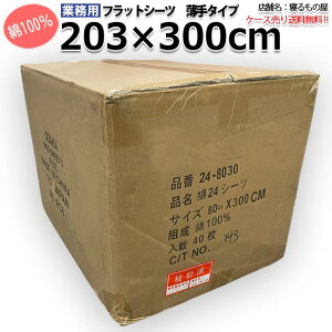 tbgV[cƖp 100% 203x300cm ^Cv NC[ zCg  OIY a  ze  h yPiFSꗥ800~zyP[X40Fz