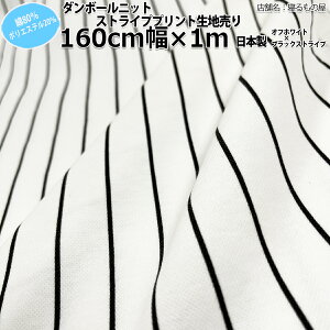 Jbg\[n 1[^[؂蔄 80% |20% 160cm×1m _{[jbg { xr[piɗpĂnȂ̂ŏ_炩ȔG ItzCg×ubNXgCv OIYƁy1MJ