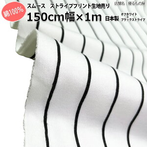 Jbg\[n 1[^[؂蔄 100% 150cm×1m X[X҂ݓ{ xr[piɗpĂnȂ̂ŏ_炩GȂ߂炩 ItzCg×ubNXgCv OIYƁy1MJbg