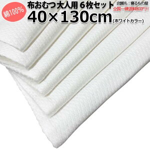 zނpi 100% 40×130cm lp lp hr[D zIc zCg  OIY a  ze  h y2gF|Xgz198~zy6gFSꗥ800~z