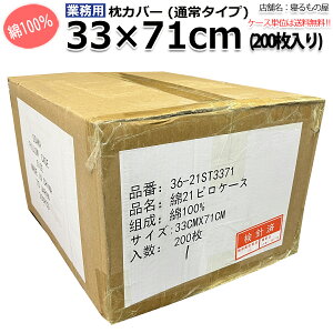 Jo[Ɩp 100% 33x71cm ʏ^Cv s[P[X ^ zCg  OIY a  ze  h yPi^2g^4g^8gF|Xgz198~zyP[X200