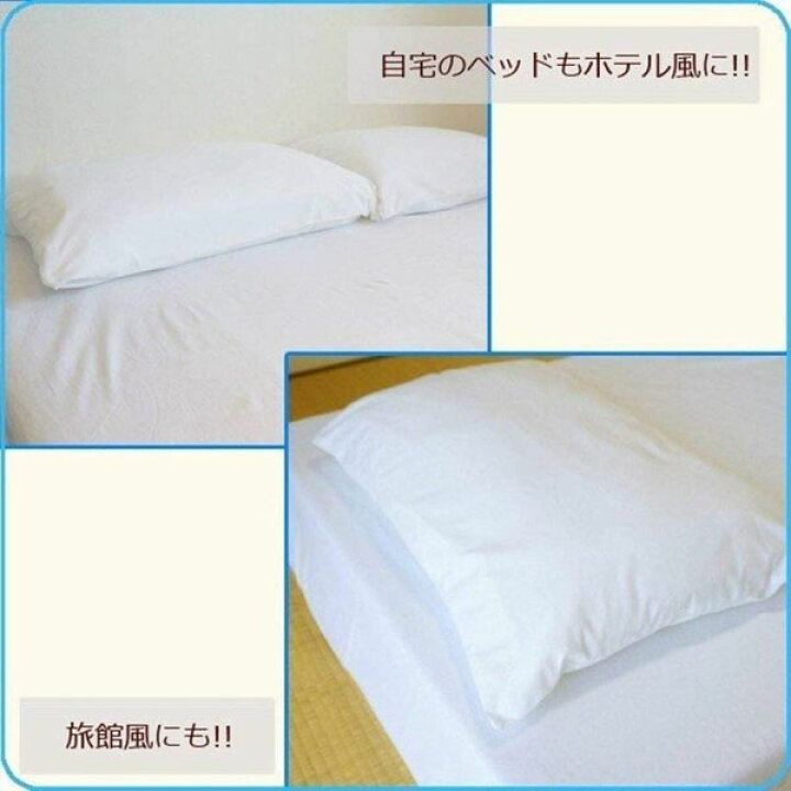 売れ筋介護用品も! 三露産業 ケース売り布団カバー送料無料業務用 40枚入り紐3ヶ所留め 150cmx210cm 横開き布団カバー白 シングル ホワイト ホテル 旅館 民宿 民泊 fucoa.cl 売れ筋介護用品も! 三露産業 ケース売り布団カバー送料無料業務用 40枚入り紐3ヶ所留め 150cmx210cm 横開き布団カバー白 シングル ホワイト ホテル 旅館 民宿 民泊 fucoa.cl