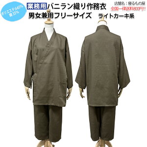 얱ߋƖp |65% 35% lpt[ ojD萶n ㉺Zbg CgJ[L OIY a  ze  h yPiFSꗥ800~z