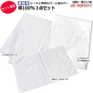 100Q3_ZbgƖp VOTCYyV[c zcJo[ Jo[ v3_ZbgzzCg  OIY l炵 VRf ze  h yPiFSꗥ800~z