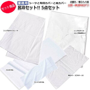 ZbgƖp VOTCYyV[c zcJo[ Jo[ tFCX^I oX^I v5_ZbgzzCg  OIY l炵 ze  h yPiFSꗥ80