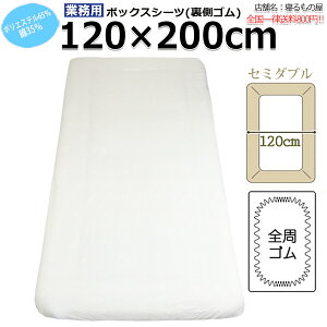 {bNXV[cƖp |65 35% Z~_u 120x200cm+40cm  S zCg  OIY a  ze  h yPiFSꗥ800~z