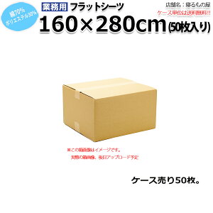 tbgV[cƖp 70% |30% 160x280cm VOChTCY zCg  OIY a  ze  h yPiF[֑zyP[X50Fz