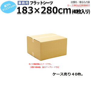 tbgV[cƖp 70% |30% 183x280cm _uV[gTCY zCg  OIY a  ze  h yPiF[֑zyP[X40Fz