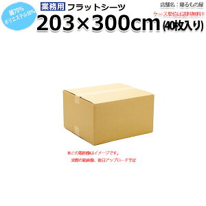 tbgV[cƖp 70% |30% 203x300cm NC[ zCg  OIY a  ze  h yPiFSꗥ800~zyP[X40Fz