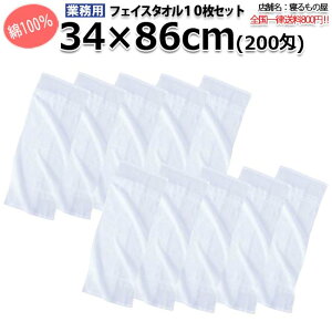 ^IƖp 100% 34x86cm 200tFCX^I zCg  OIY a  ze  h y4gF|Xgz198~zy10gFSꗥ800~z