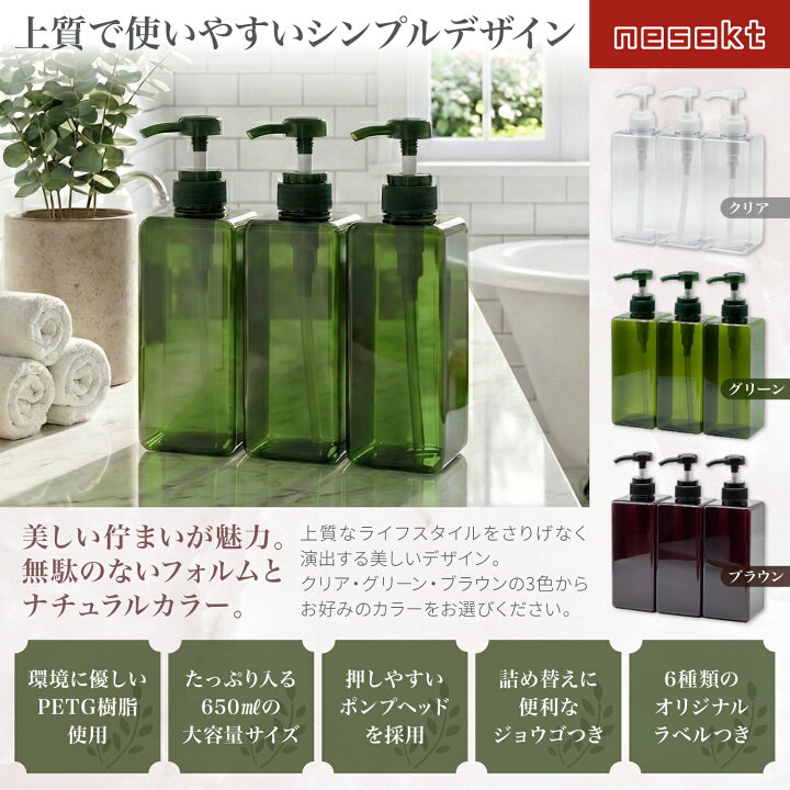 楽天市場】【レビューで防災セットプレゼント！】 シャンプーボトル 