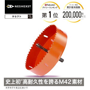 石膏 ボード 板 キリ ドリルの人気商品 通販 価格比較 価格 Com 石膏 ボード 板 キリ ドリルの人気商品 通販 価格比較 価格 Com