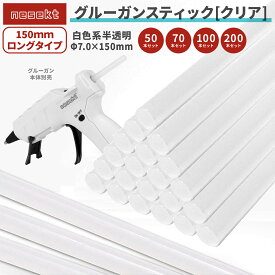 【レビューで防災セットプレゼント！】 グルーガンスティック クリアホワイト φ7mm×150mm ホットメルト 強力接着 透明 ハンドメイド クラフト DIY [日本国内企画品 一年保証][ネセクト]