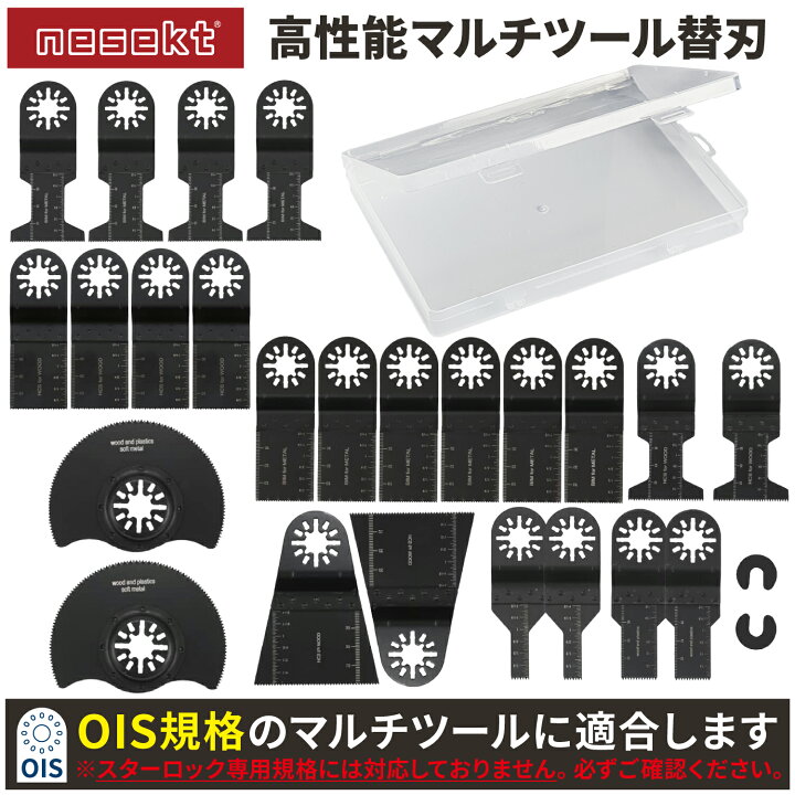 楽天市場】【レビューで防災セットプレゼント！】 マルチツール替刃 24 