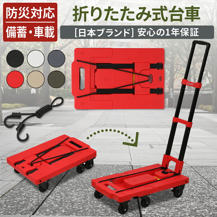 楽天市場】【お買い物マラソン最大30%OFFクーポン！】 折りたたみ式 