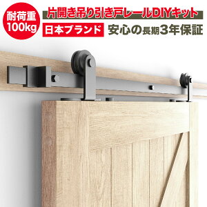 [lZNg] ݂˃[Lbg ݌vSω׏d100kg XChhA DIYLbg S{ o[hA [ g _ AJX^C 3TCY 5ft 6ft 6.6ft [{