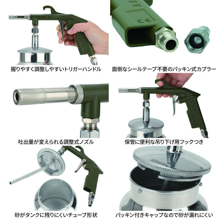 楽天市場】【レビューで防災セットプレゼント！】 サンドブラスター下 