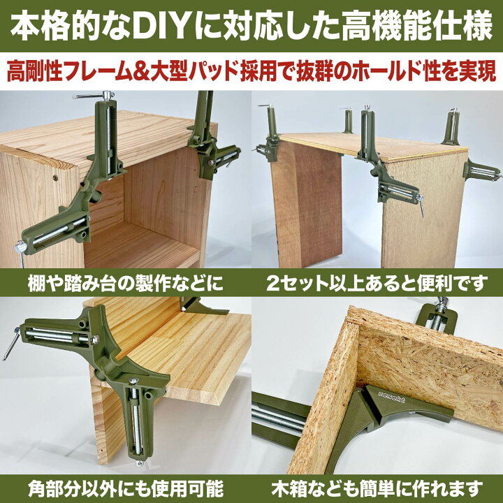 木工 大型クランプ12本セット