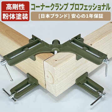 【モザイク】(大型)シンワ 77824 丸ノコガイド定規 Ｉクランプ ワンタッチ 2.4M 併用目盛