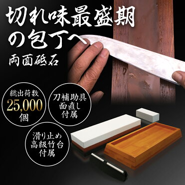 【送料無料】砥石 包丁 面直し 高級竹砥石台 角度固定ホルダー 簡単取扱説明書付き 研ぎ石 刃物砥石 包丁砥石 包丁研ぎ 研石 とぎ石 ステンレス 1000/6000 仕上げ 修正砥石 セット｜ROOM - 欲しい! に出会える。