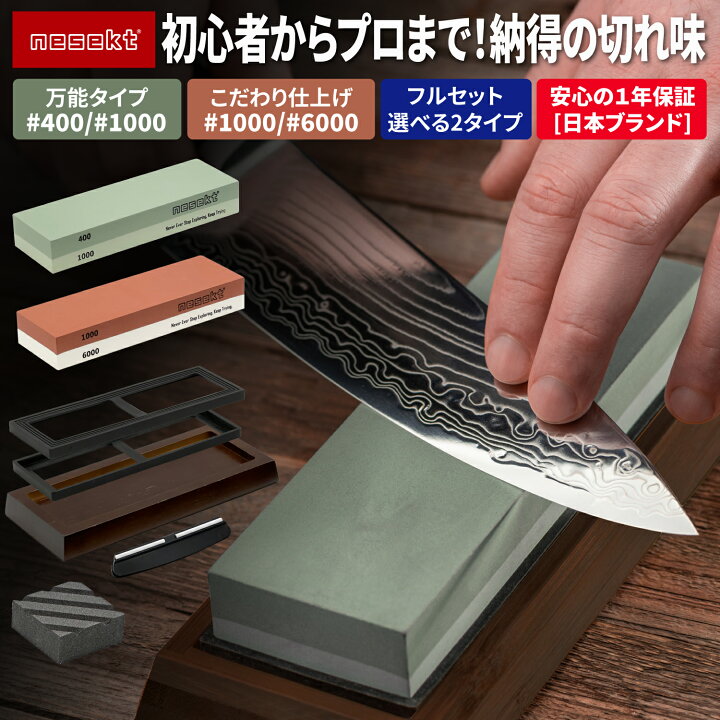 楽天市場】【レビューで防災セットプレゼント！】 両面砥石セット 面 