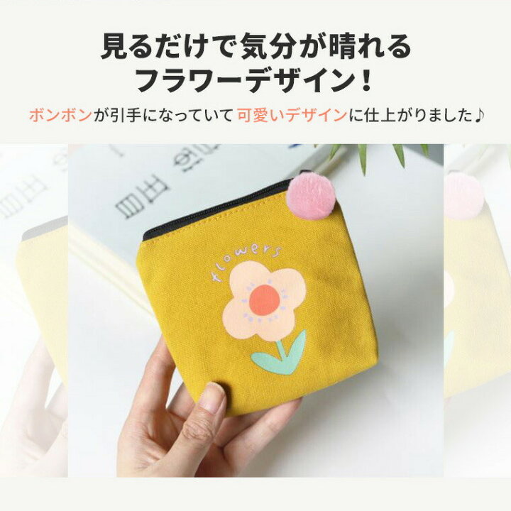 楽天市場 ポーチ 化粧ポーチ 小物入れ コスメポーチ 小さめ 小物収納 おしゃれ かわいい コスメ 大人 レディース コーデュロイ 誕生日 プレゼント ギフト 裏地付き プチ 送別会 中学生 高校生 女性 贈り物 ポイント消化 1000円ポッキリ Tdm 韓国 シアラ Ciara ポーチ 楽天市場 ポーチ 化粧ポーチ 小物入れ コスメポーチ 小さめ 小物収納 おしゃれ かわいい コスメ 大人 レディース コーデュロイ 誕生日 プレゼント ギフト 裏地付き プチ 送別会 中学生 高校生 女性 贈り物 ポイント消化 1000円ポッキリ Tdm 韓国 シアラ Ciara ポーチ