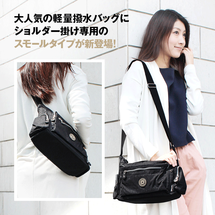 楽天市場】【本日10%オフクーポン付】 ショルダーバッグ 楽天市場】【本日10%オフクーポン付】 ショルダーバッグ