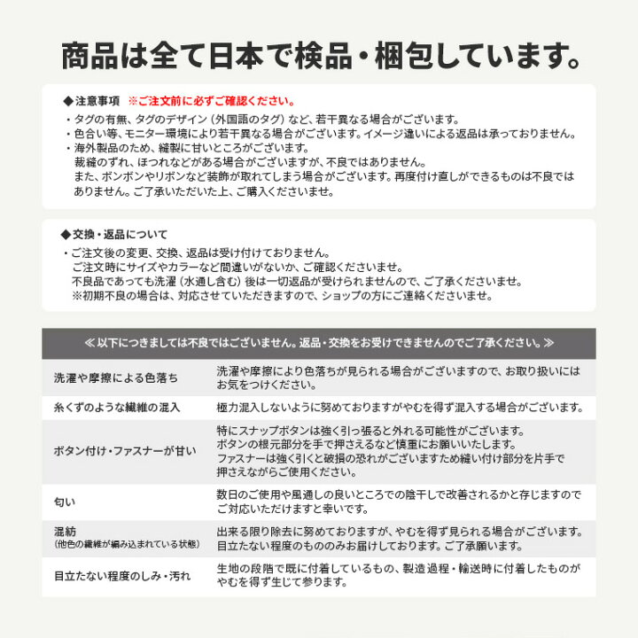 楽天市場 レビューでおまけ付 ロンパース レギンス セット 男の子 女の子 保育園 服 子供 入園式 ベビー 赤ちゃん かわいい ディズニー ギフト プレゼント お揃いコーデ ミッキー ミニー ドナルド プルート グーフィー Tdm 月齢 フォト シアラ Ciara ポーチ 雑貨屋