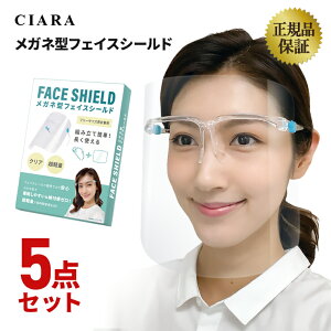 フェイスシールド マスク 医療 マスクの人気商品 通販 価格比較 価格 Com フェイスシールド マスク 医療 マスクの人気商品 通販 価格比較 価格 Com