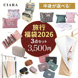 【 MAX40％OFF 】 福袋 チケット 2026 数量限定 レディース ハッピーバッグ 3点セット ヘアアイロンポー ブランド 予約 選べる ポーチ バニティポーチ 旅行 雑貨 おしゃれ 可愛い 大人 コスメポーチ 化粧ポーチ 縦型 小さめ トラベル プレゼント tdm 冬 バレンタイン