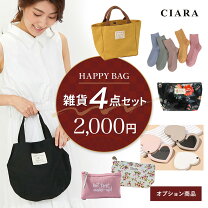 楽天市場】50代 ファッション（福袋｜レディースファッション）の通販