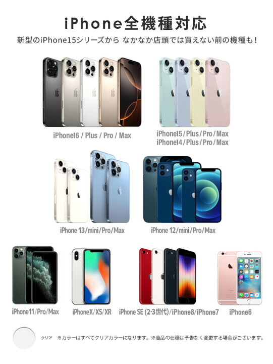 楽天市場】【まとめ買いクーポン】 iphone 16 16e iPhone16 iPhone15 