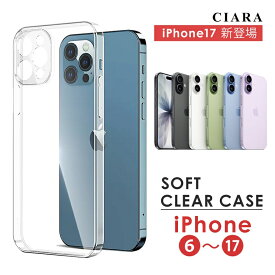 【まとめ買いで1点400円】 iPhone17 iphone17 アイフォン17 17 iphone 16 16e iPhone16 iPhone15 iphone15 iphone15pro pro promax アイフォン15 iphone13 mini ケース クリア xs iPhone8 iPhoneケース アイフォンケース シリコン 透明 スマホケース nk 冬 クリスマス