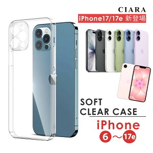 �y�܂Ƃߔ�����1�_400�~�z iPhone17 iphone17 iPhone17e 17e �A�C�t�H��17 17 iphone 16 16e iPhone16 iPhone15 iphone15 iphone15pro pro promax iphone13 mini �P�[�X �N���A xs iPhone8 iPhone�P�[�X �A�C�t�H���P�[�X �V���R�� ��