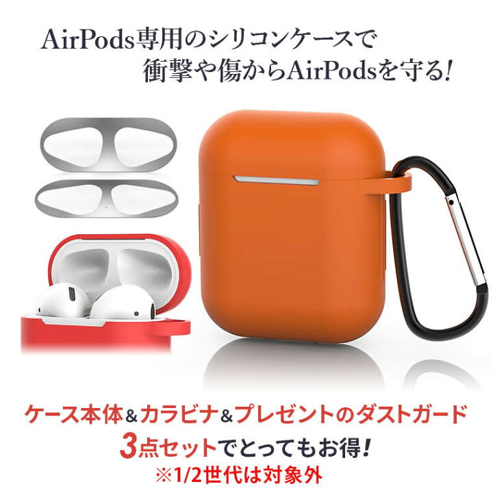 楽天市場】最大1000円オフクーポン【3点セット】 airpods3 airpodspro2 
