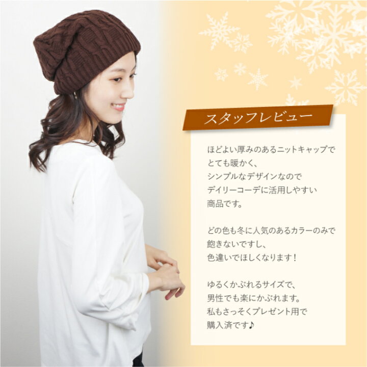 楽天市場 送料無料 ニットキャップ ニット帽 レディース メンズ おしゃれ 秋 冬 帽子 全6色 女の子 中学生 高校生 ペア カップル ニット 黒 グレー レッド ベージュ Tdm シアラ Ciara ポーチ 雑貨屋