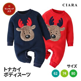 【在庫限り最安値】 クリスマス 赤ちゃん 服 ベビー ロンパース トナカイ ベビー服 新生児 子供 コスプレ 衣装 コスチューム 子ども 子ども会 子供服 長袖 60 70 62cm 74cm 80cm 男女兼用 男の子 女の子 イベント こども キッズ tdm プレゼント