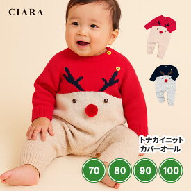 【11/10限定 300円オフクーポン】 クリスマス 赤ちゃん 服 ベビー ロンパース ベビー服 新生児 子供 コスプレ 衣装 会 コスチューム 子ども 子供服 カバーオール トナカイ ニット男の子 女の子 男女兼用 70 80 90 100 月齢 撮影 こども キッズ tdm 冬 プレゼント