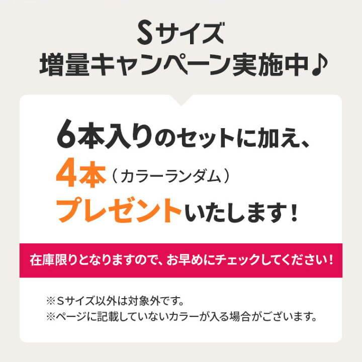 楽天市場】【おまけ付】 即納 ポップチューブ パステル 安い 6本セット 10本セット 小 中 大 おもちゃ ストレス カラフル マカロン レインボーポップ DIY つなげて遊ぶ 飽きない 知育玩具 おうち時間 子供 キッズ ギフト 送料無料 子ども こども tdm おもしろ 雑貨 ... 楽天市場】【おまけ付】 即納 ポップチューブ パステル 安い 6本セット 10本セット 小 中 大 おもちゃ ストレス カラフル マカロン レインボーポップ DIY つなげて遊ぶ 飽きない 知育玩具 おうち時間 子供 キッズ ギフト 送料無料 子ども こども tdm おもしろ 雑貨 ...