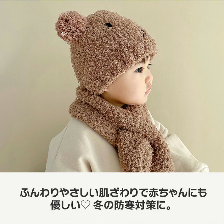 楽天市場】【最大1000円オフクーポン】 ベビー 帽子 40cm ニット帽 冬 
