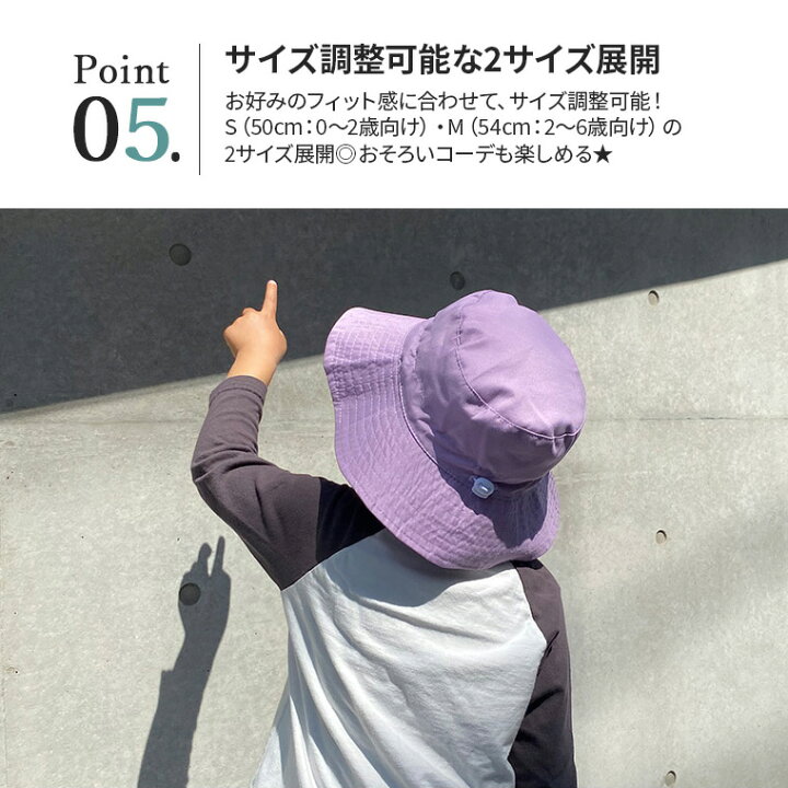 楽天市場 300円オフクーポン おまけ付 キッズ 帽子 男の子 女の子 子供 こども 子ども 50cm 52cm 54cm 日除け 夏 ひも付き メッシュ ハット ベビー 赤ちゃん Uvカット サイズ調整 2歳 紫外線 日よけ 紐付き 折りたたみ コンパクト 涼しい 無地 暑さ対策 Tdm