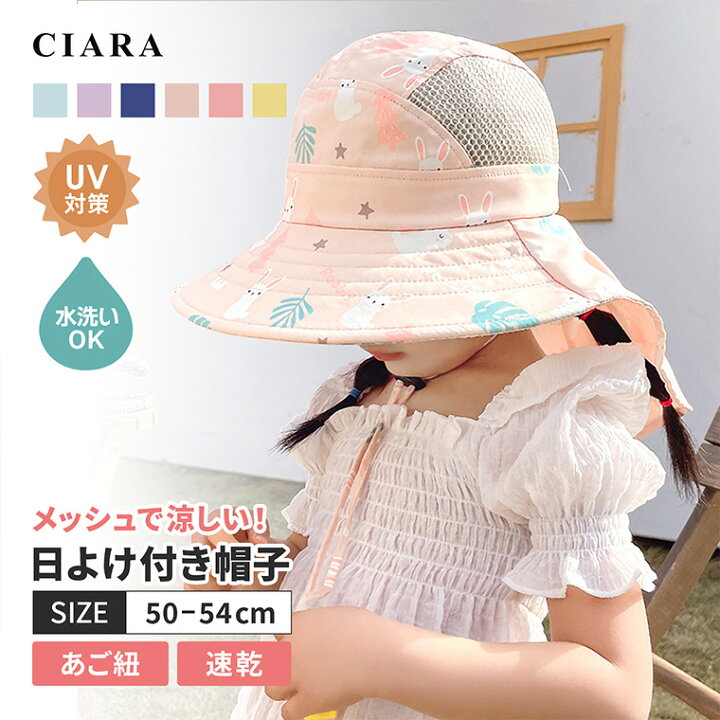 楽天市場】【本日最大10%オフクーポン付】 ベビー 帽子 秋 女の子 1歳 